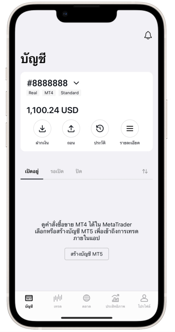 CSVP-7183-iOS-TH.gif
