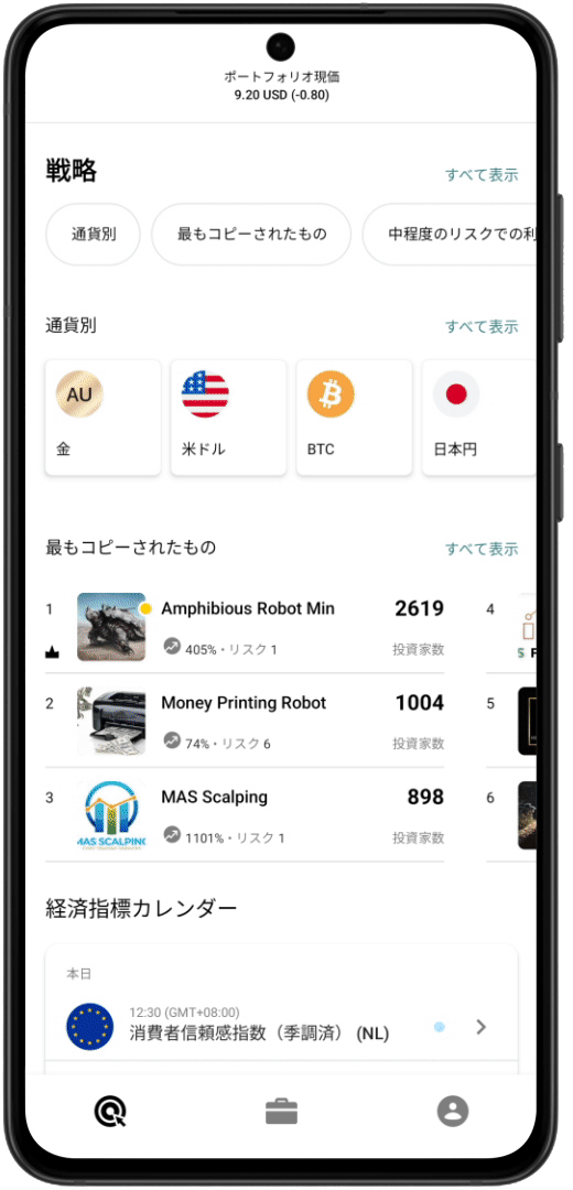 CSVP-7122-Android-JA.gif