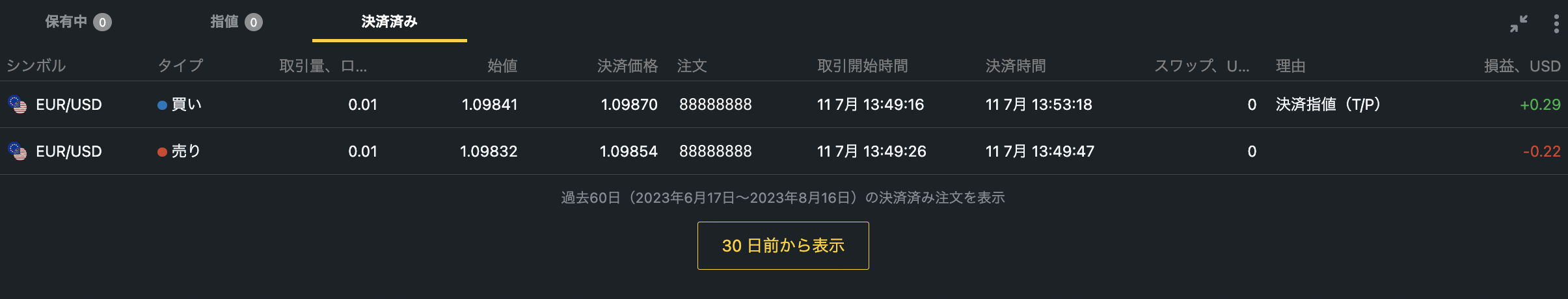 CSVP-7064 JA.png
