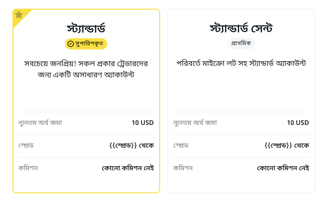 ইমেজ 1