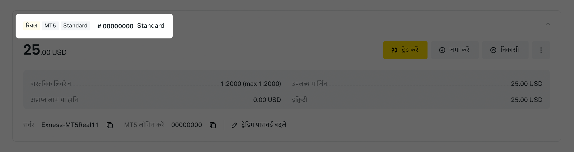 छवि