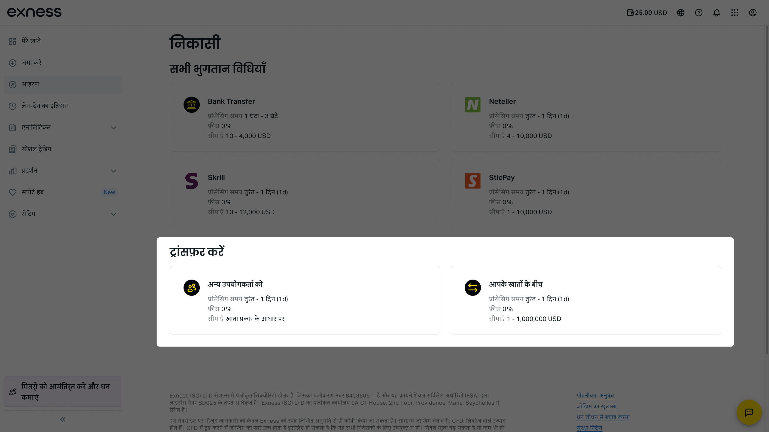 छवि