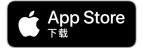 Download-on-App_Store_ZH.png
