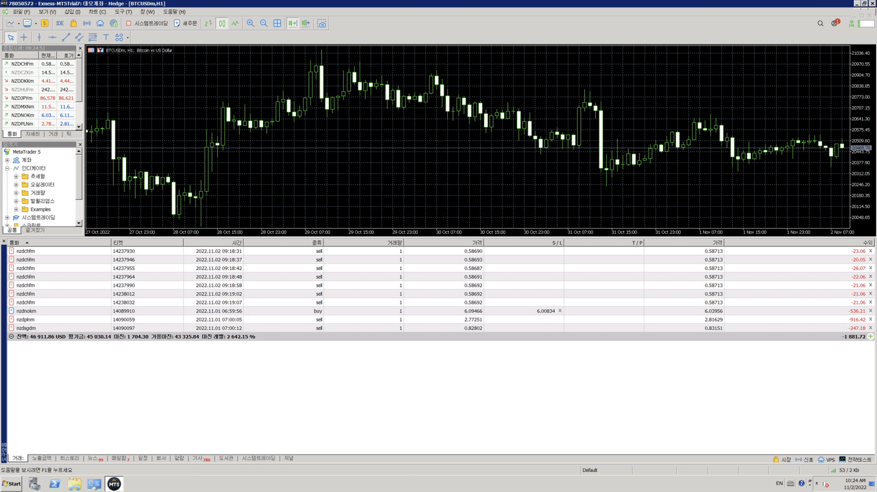CSVP_4562_How_to_set_up_and_modify_Stop_Loss_and_Take_Profit__MT5_Desktop_Terminal-_Active_order__EN_resized.gif