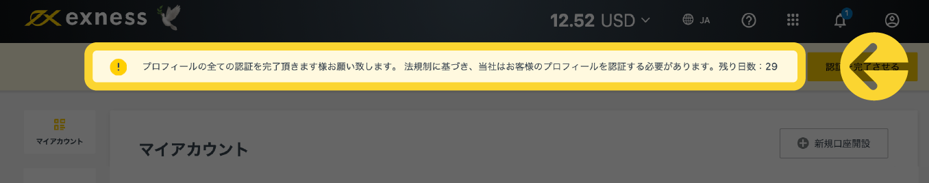 CSVP-3814b_JA.png