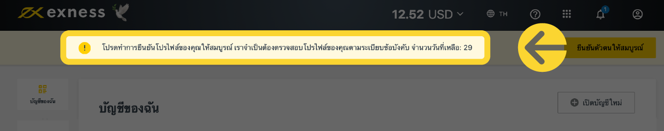 CSVP-3814b_TH.png