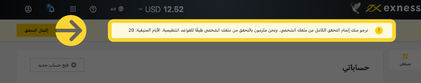 CSVP-3814b_AR.png