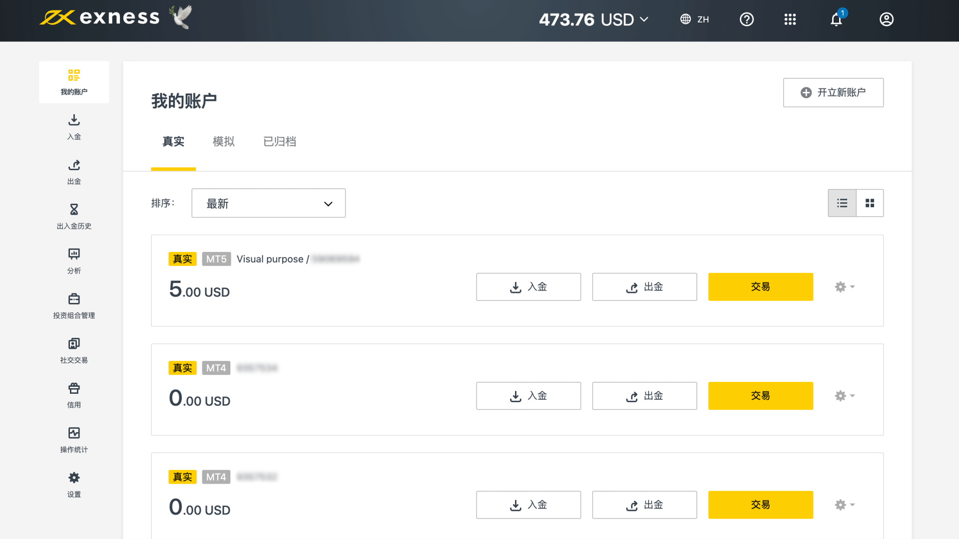 CSVP_3207_Where_can_I_find_the_conversion_rate_ZH.gif