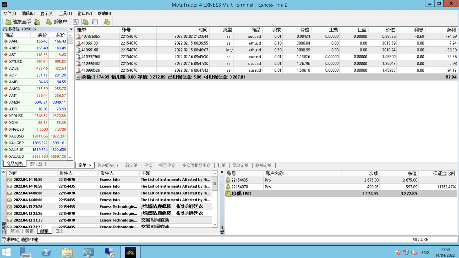 CSVP_3024_How_to_use_Mt4_Multiterminal_ZH__1_.gif
