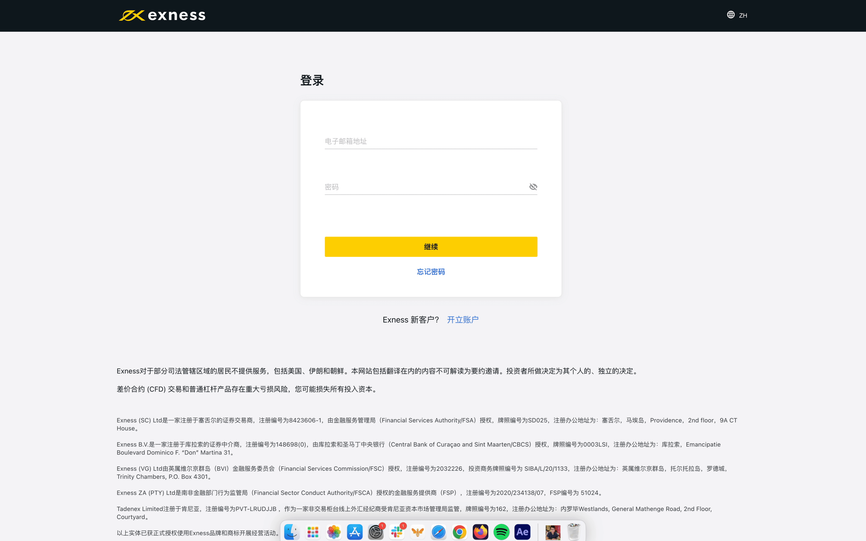 CSVP-5114-Mac-ZH.gif