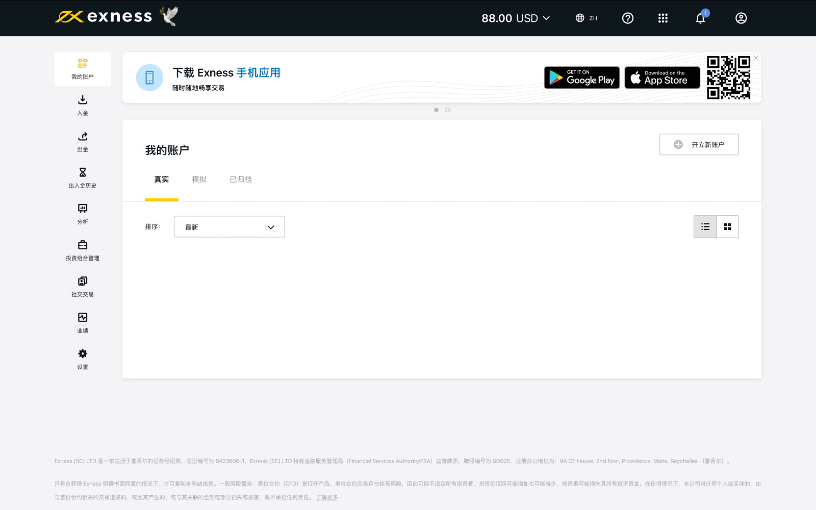 CSVP-5444-ZH.gif