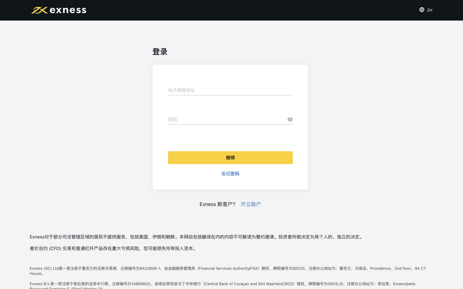 CSVP-5447-ZH.gif